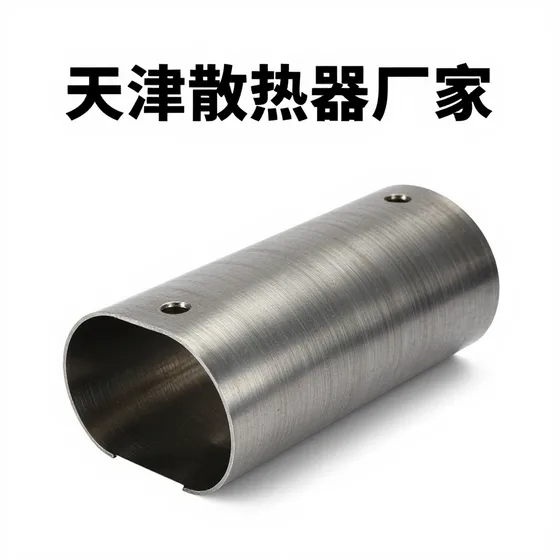 天津散热器厂家哪家好?